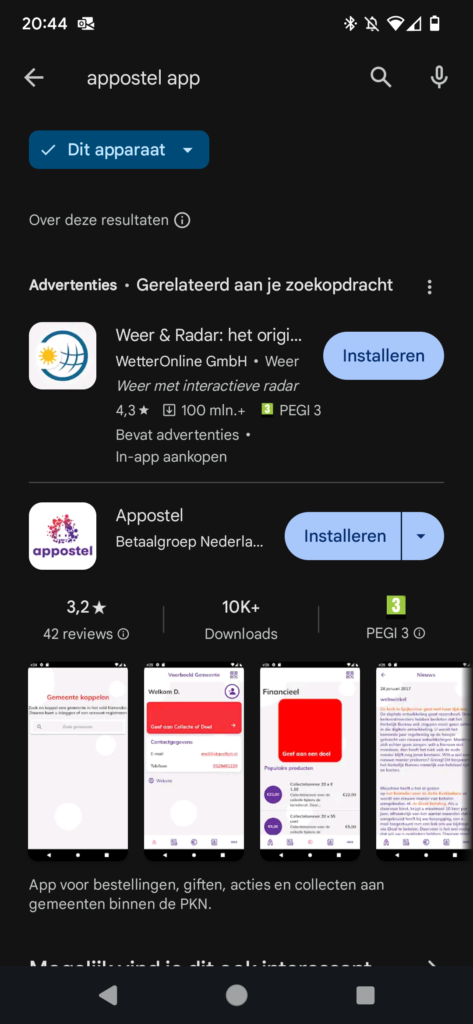 A screenshot of a phone

Description automatically generated