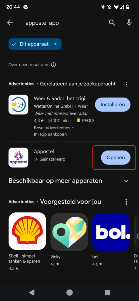 A screenshot of a phone

Description automatically generated