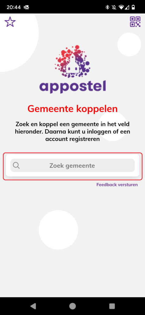 A screenshot of a phone

Description automatically generated