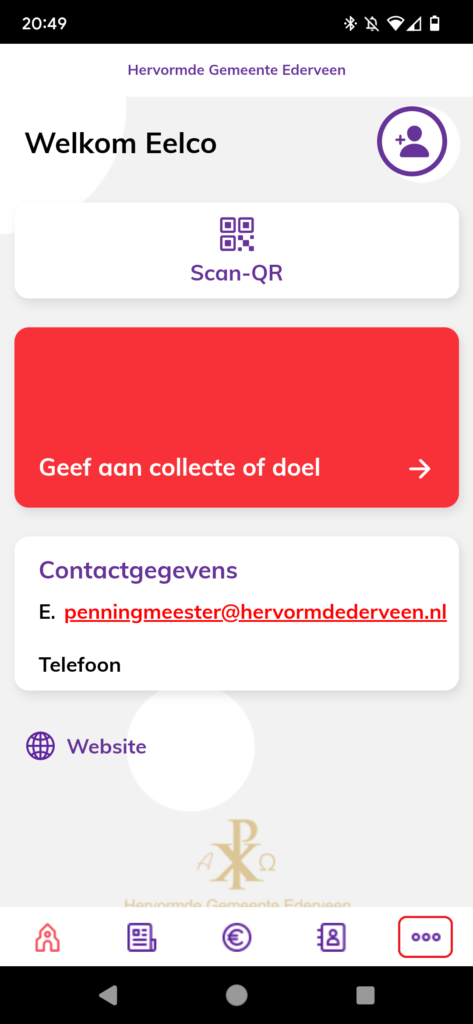 A screenshot of a phone

Description automatically generated