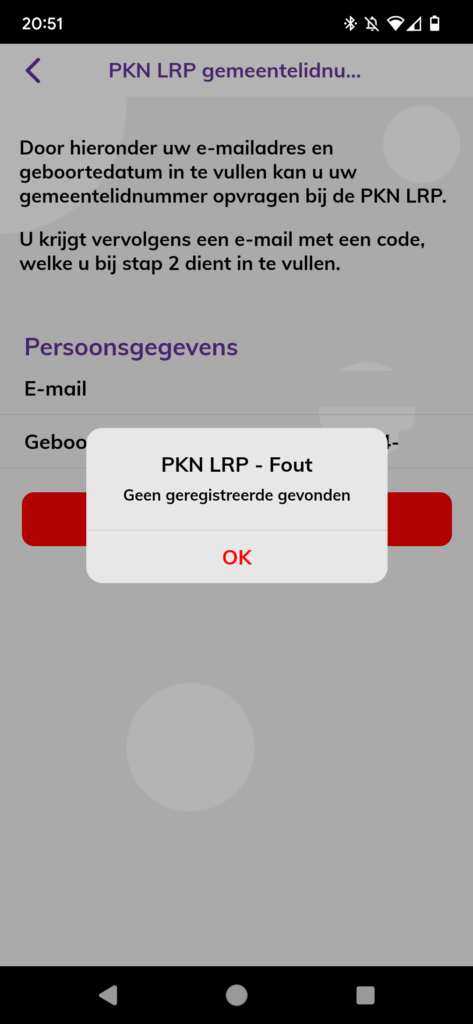 A screenshot of a phone

Description automatically generated